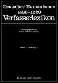 Die deutsche Literatur des Mittelalters. Deutscher Humanismus 1480-1520. Band 2/Lieferung 2 oil (Die deutsche Literatur des Mittelalters. Deutscher Humanismus 1480-1520 Band 2/Lieferung 2)
