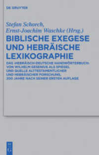Biblische Exegese und hebräische Lexikographie (Beihefte zur Zeitschrift für die alttestamentliche Wissenschaft 427)