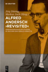 Alfred Andersch 'revisited' : Werkbiographische Studien im Zeichen der Sebald-Debatte （2011. VI, 384 S. 230 mm）