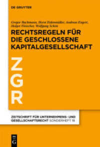 Rechtsregeln für die geschlossenen Kapitalgesellschaft (Zeitschrift für Unternehmens- und Gesellschaftsrecht (ZGR) 18) （2012. XII, 236 S. 230 mm）