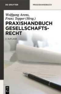 Praxishandbuch Gesellschaftsrecht (De Gruyter Praxishandbuch) （2. Aufl. 2012. XXIV, 1305 S. 240 mm）