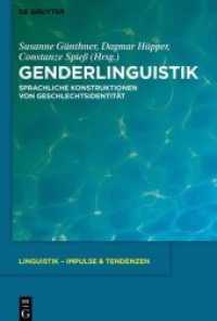 Genderlinguistik : Sprachliche Konstruktionen von Geschlechtsidentität (Linguistik - Impulse & Tendenzen 45) （2012. VIII, 450 S. 61 b/w ill. 230 mm）