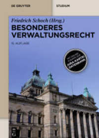 ドイツ特別行政法（第１５版）<br>Besonderes Verwaltungsrecht : Mit Onlinezugang zur Jura-Kartei-Datenbank (De Gruyter Studium) （15. Aufl. 2013. LI, 810 S. , Mit Online-Zugang zur Jura-Kartei-Datenba）