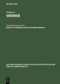 Origenes: Werke / Origenes Matthäuserklärung I : Die Griechisch erhaltenen Tomoi (Die griechischen christlichen Schriftsteller der ersten Jahrhunderte 40)