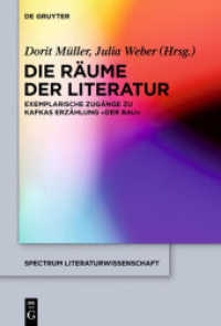 Die Räume der Literatur : Exemplarische Zugänge zu Kafkas Erzählung Der Bau (spectrum Literaturwissenschaft / spectrum Literature 39)