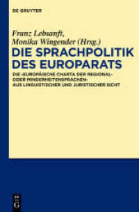 ヨーロッパ評議会の言語政策<br>Die Sprachpolitik des Europarats : Die "Europäische Charta der Regional- oder Minderheitensprachen" aus linguistischer und juristischer Sicht （2012. VIII, 210 S. 2 b/w ill. 230 mm）