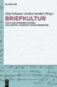 書簡の文化：マルティン・ルターからトーマス・ベルンハルトまで<br>Briefkultur : Texte und Interpretationen - von Martin Luther bis Thomas Bernhard （2012. XXIV, 409 S. 15 b/w ill. 230 mm）