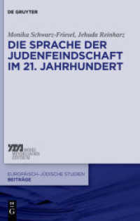 Die Sprache der Judenfeindschaft im 21. Jahrhundert (Europäisch-jüdische Studien - Beiträge 7) （2012. XII, 444 S. 230 mm）