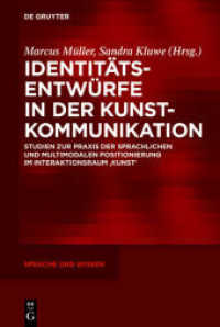 Identitätsentwürfe in der Kunstkommunikation : Studien zur Praxis der sprachlichen und multimodalen Positionierung im Interaktionsraum 'Kunst' (Sprache und Wissen (SuW) 10) （2012. X, 358 S. 36 b/w ill. 230 mm）