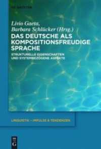 Das Deutsche als kompositionsfreudige Sprache : Strukturelle Eigenschaften und systembezogene Aspekte (Linguistik - Impulse & Tendenzen 46) （2012. VII, 241 S. 28 b/w ill. 230 mm）