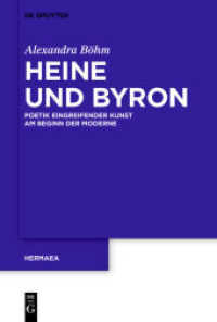 Heine und Byron : Poetik eingreifender Kunst am Beginn der Moderne (Hermaea, Neue Folge 126) （2013. XI, 467 S. 9 b/w ill. 230 mm）