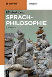 言語哲学（新訂２版）<br>Sprachphilosophie (De Gruyter Studium) （2012. X, 257 S. 230 mm）