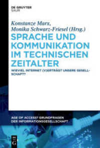 Sprache und Kommunikation im technischen Zeitalter : Wieviel Internet (v)erträgt unsere Gesellschaft? (Age of Access? Grundfragen der Informationsgesellschaft 2) （2012. VIII, 326 S. 21 b/w ill., 4 b/w tbl. 230 mm）