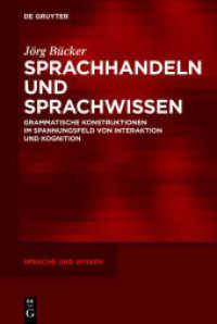 Sprachhandeln und Sprachwissen : Grammatische Konstruktionen im Spannungsfeld von Interaktion und Kognition (Sprache und Wissen (SuW) 11) （2012. XI, 295 S. 25 b/w ill. 230 mm）