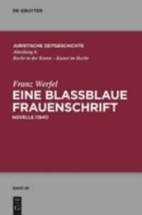 Eine blaßblaue Frauenschrift : (Novelle 1941) (Juristische Zeitgeschichte / Abteilung 6 38) （2012. VI, 148 S. 23 cm）
