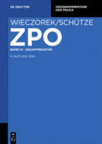 Zivilprozessordnung und Nebengesetze. .14 Gesamtregister (Großkommentare der Praxis) （4. Aufl. 2018. IV, 403 S. 240 mm）