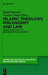 Islamic Theology， Philosophy and Law : Debating Ibn Taymiyya and Ibn Qayyim al-Jawziyya (Studien zur Geschichte und Kultur des islamischen Orients， Neue Folge 27)