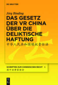 Das Gesetz der VR China Über die deliktische Haftung (Schriften zum chinesischen Recht) 〈Bd. 6〉