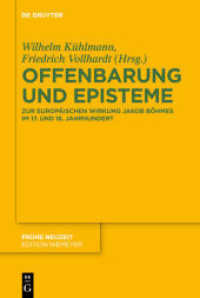 Offenbarung und Episteme : Zur europäischen Wirkung Jakob Böhmes im 17. und 18. Jahrhundert (Frühe Neuzeit 173) （VIII, 618 S. 13 b/w ill. 230 mm）