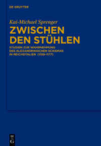 Zwischen den Stühlen : Studien zur Wahrnehmung des Alexandrinischen Schismas in Reichsitalien (1159-1177) (Bibliothek des Deutschen Historischen Instituts in Rom 125) （2012. XIII, 543 S. m. 1 Kte. 240 mm）