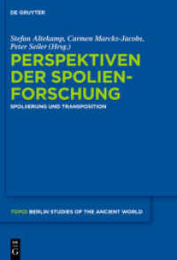 Perspektiven der Spolienforschung : Spoliierung und Transposition (Topoi. Berlin Studies of the Ancient World 15) （2013. VI, 369 S. 113 Abb. s/w und 4c. 240 mm）