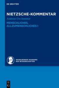 Historischer und kritischer Kommentar zu Friedrich Nietzsches Werken. Band 2.1 Kommentar zu Nietzsches "Menschliches, Allzumenschliches" I （2024. 600 S. 230 mm）