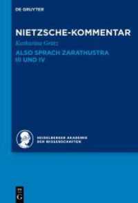 ニーチェ全集への歴史的批評的注解　第４巻：『ツァラトゥストラはこう語った』注解２<br>Historischer und kritischer Kommentar zu Friedrich Nietzsches Werken. Band 4.2 Kommentar zu Nietzsches "Also sprach Zarathustra" III und IV (Historischer und kritischer Kommentar zu Friedrich Nietzsches Werken Band 4.2) （2023. XX, 981 S. 230 mm）