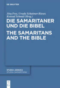 Die Samaritaner und die Bibel; The Samaritans and the Bible (Studia Samaritana 7) （2012. X, 450 S. 230 mm）