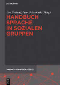 社会集団言語事典<br>Handbuch Sprache in sozialen Gruppen (Handbücher Sprachwissen (HSW) 9) （2017. XXVI, 501 S. 240 mm）