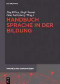 Handbuch Sprache in der Bildung (Handbücher Sprachwissen (HSW) 21)