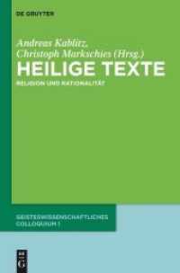 Heilige Texte : Religion und Rationalität. Geisteswissenschaftliches Colloquium 1