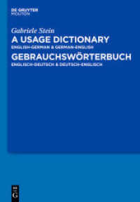 ドイツ語／英語両引き語法辞典<br>A Usage Dictionary English-German / German-English - Gebrauchswörterbuch Englisch-Deutsch / Deutsch-Englisch （2013. V, 2494 S. 240 mm）