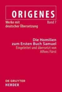 Origenes: Werke mit deutscher Übersetzung. Band 7 Die Homilien zum Ersten Buch Samuel (Origenes: Werke mit deutscher Übersetzung Band 7) （2014. 318 S. 230 mm）