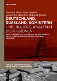 Deutschland， Russland， Komintern. I Deutschland， Russland， Komintern - Überblicke， Analysen， Diskussionen (Archive des Kommunismus - Pfade des XX. Jahrhunderts 5)