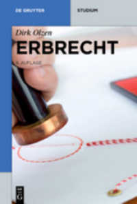 ドイツ相続法テキスト（第４版）<br>Erbrecht (de Gruyter Studium") （4TH）