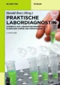 Praktische Labordiagnostik : Lehrbuch zur Laboratoriumsmedizin， klinischen Chemie und Hämatologie (De Gruyter Studium)