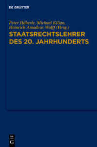 Staatsrechtslehrer des 20. Jahrhunderts : Deutschland - Österreich - Schweiz （2015. XXII, 1058 S. 64 b/w ill. 230 mm）