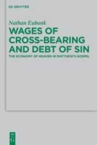 Wages of Cross-Bearing and Debt of Sin : The Economy of Heaven in Matthew's Gospel (Beihefte zur Zeitschrift für die neutestamentliche Wissenschaft 196) （2013. XII, 235 S. 230 mm）