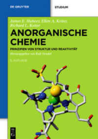 Anorganische Chemie, 2 Teile : Prinzipien von Struktur und Reaktivität (De Gruyter Studium) （5. Aufl. 2014. XXIV, 1316 S. 536 b/w ill., 148 b/w tbl. 240 mm）