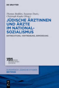 Jüdische Ärztinnen und Ärzte im Nationalsozialismus : Entrechtung， Vertreibung， Ermordung (Europäisch-jüdische Studien - Beiträge 12)