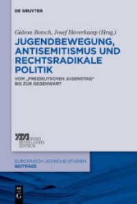 Jugendbewegung， Antisemitismus und rechtsradikale Politik : Vom Freideutschen Jugendtag bis zur Gegenwart (Europäisch-jüdische Studien - Beiträge 13)