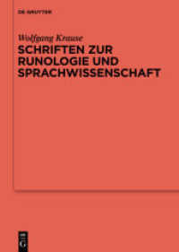 Schriften zur Runologie und Indogermanistik (Ergänzungsbände zum Reallexikon der Germanischen Altertumskunde 84) （2013. VI, 813 S. Div. Abb. 240 mm）