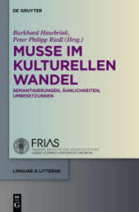 Muße im kulturellen Wandel : Semantisierungen, Ähnlichkeiten, Umbesetzungen (linguae & litterae 35) （2014. VI, 318 S. 29 b/w ill. 230 mm）