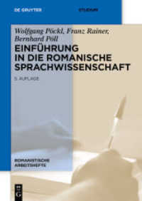 Einführung in die romanische Sprachwissenschaft (Romanistische Arbeitshefte 33)