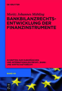 Bankbilanzrechtsentwicklung der Finanzinstrumente (Schriften zum Europäischen und Internationalen Privat-， Bank- und Wirtschaftsrecht Bd.44)