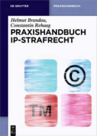 Praxishandbuch IP-Strafrecht (De Gruyter Praxishandbuch) （2016. XXVI, 437 S. 240 mm）