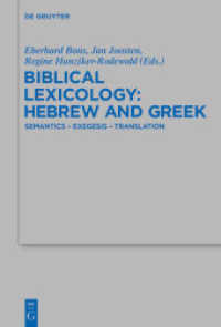 Biblical Lexicology: Hebrew and Greek : Semantics - Exegesis - Translation (Beihefte zur Zeitschrift für die alttestamentliche Wissenschaft 443)