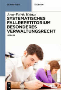 Systematisches Fallrepetitorium Besonderes Verwaltungsrecht (De Gruyter Studium) （2015 XII, 643 S.  230 mm）