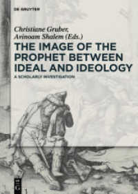 The Image of the Prophet between Ideal and Ideology : A Scholarly Investigation （2014. VIII, 392 S. 100 b/w and 46 col. ill. 170 x 240 mm）