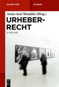 Urheberrecht (De Gruyter Studium) （4. Aufl. 2014. XXIV, 496 S. 230 mm）